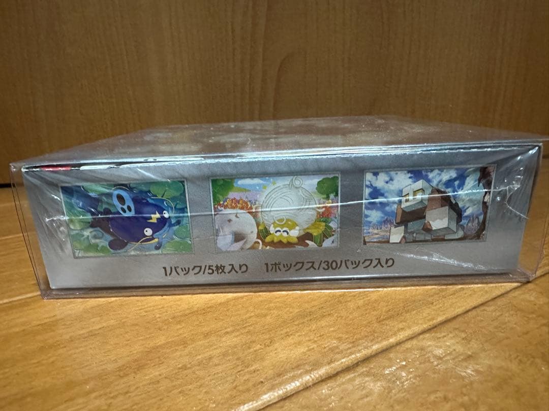 ポケモンカードゲーム クレイバースト　未開封シュリンク付き　ボックス