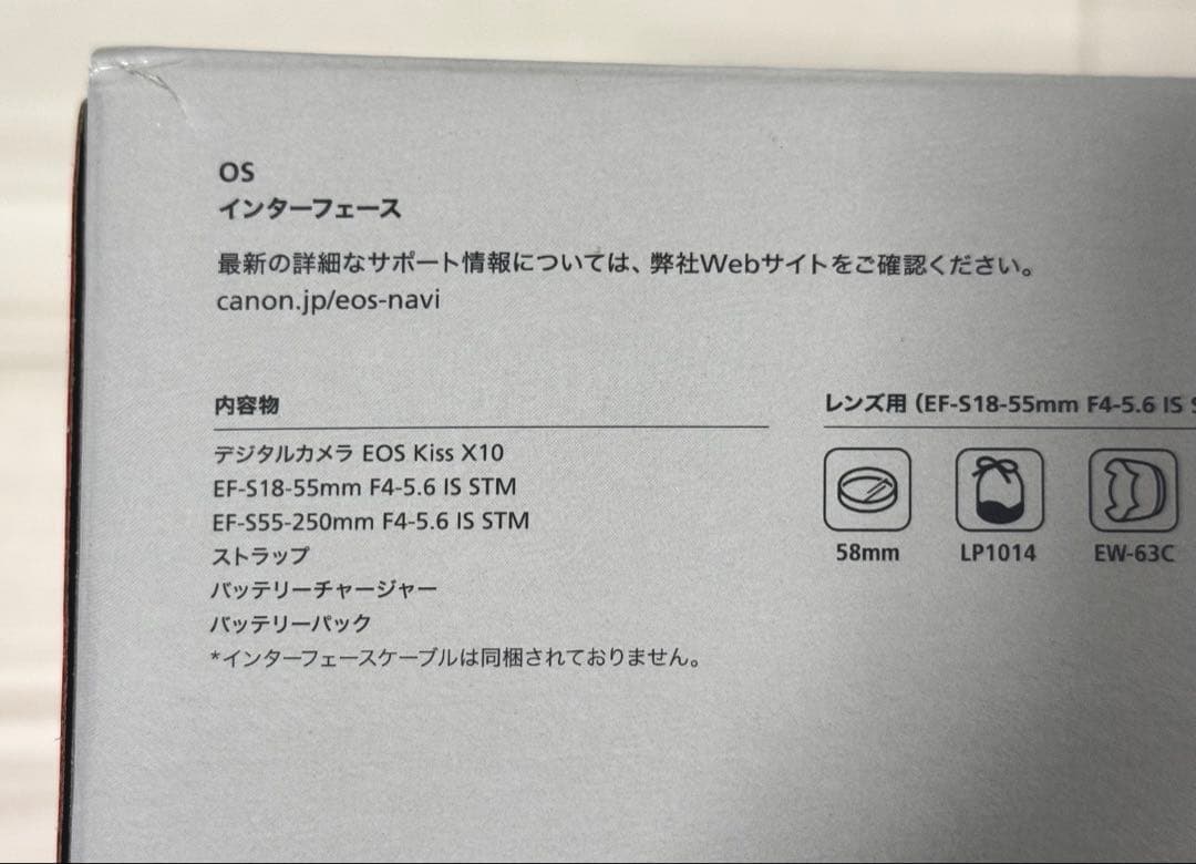 ＊ゴンタくん＊