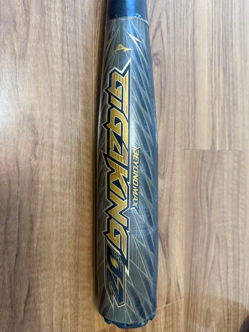 ビヨンドマックスギガキング02 スーパーテックエース バット 2本セット