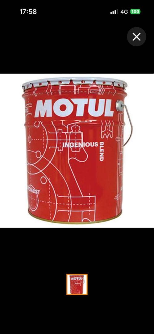 MOTUL（モチュール）H-TECH 100 PLUS SP 5W30 20L