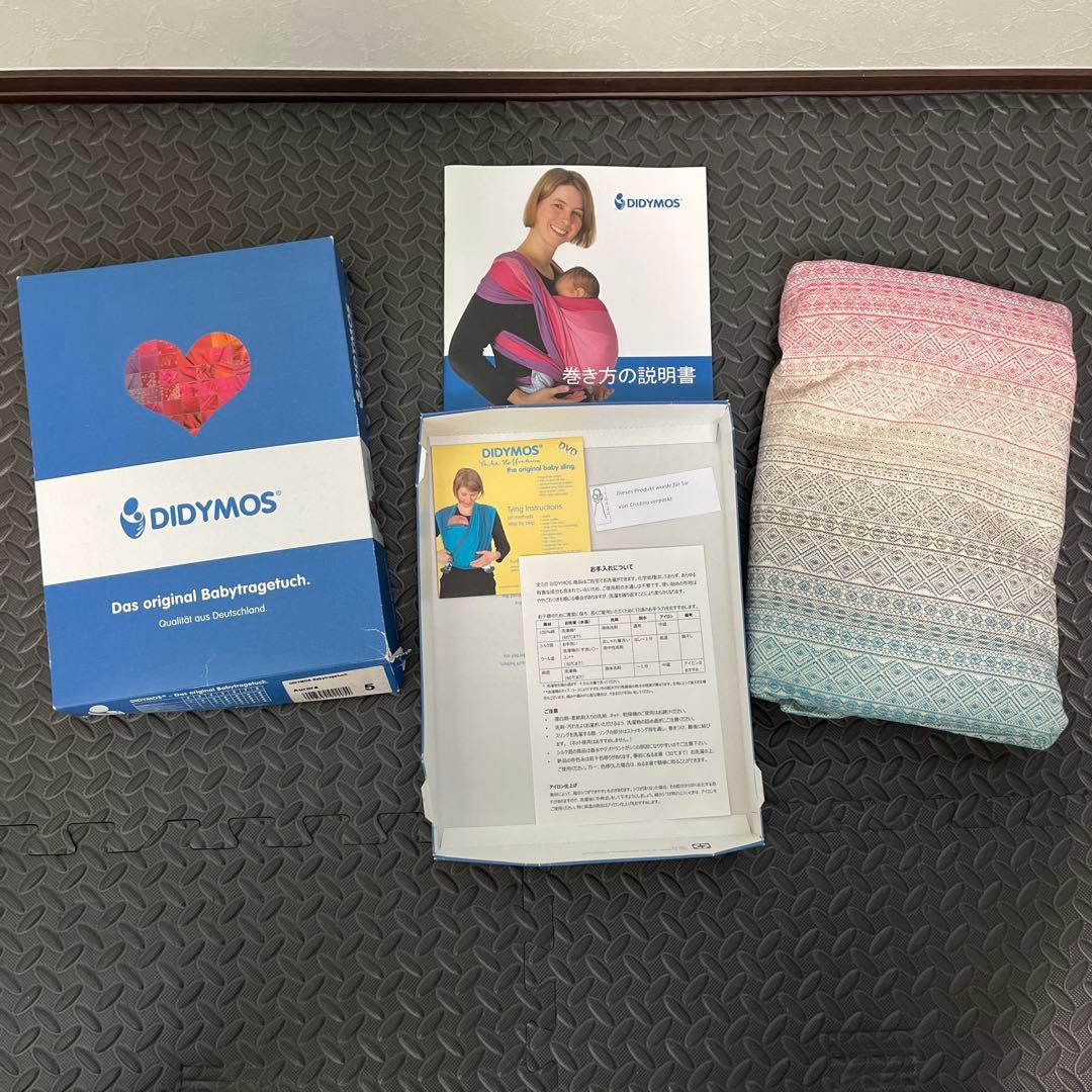 DIDYMOS Aurora 抱っこ紐 5号