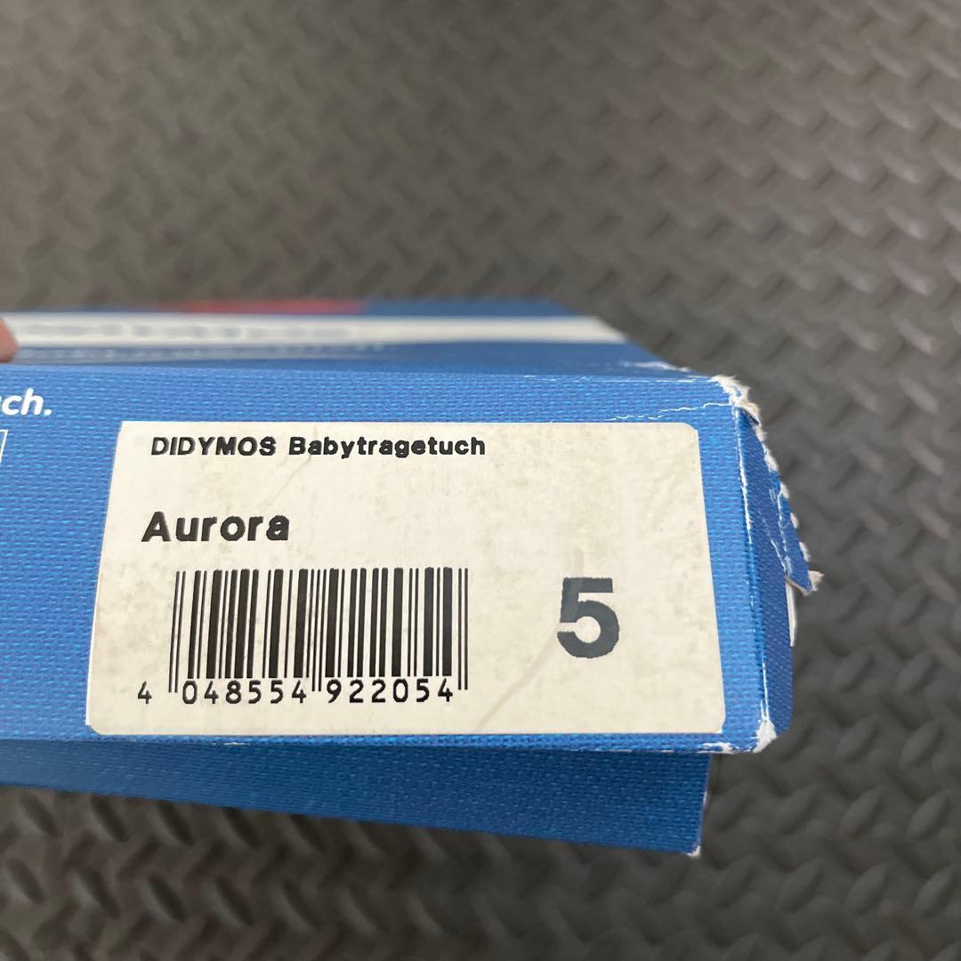 DIDYMOS Aurora 抱っこ紐 5号