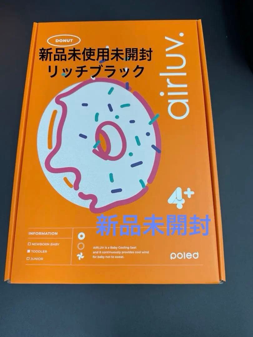 【Y】箱無し　エアラブ4プラス ベビーカー リッチブラック