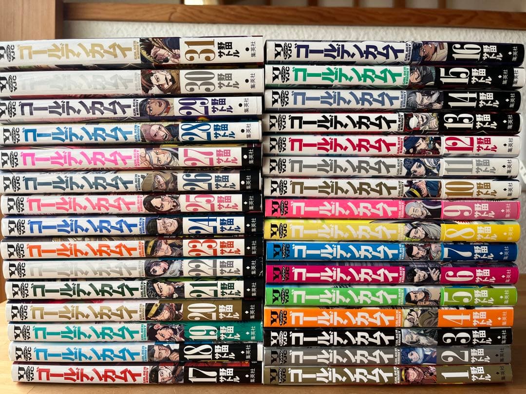ゴールデンカムイ全巻（31巻）セット