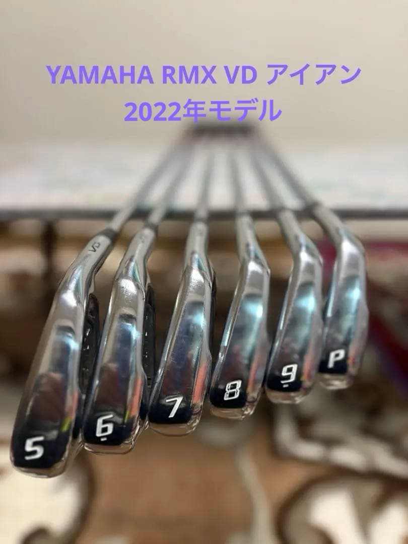 YAMAHA RMX VD アイアンセット 5-PW 中古美品 2022年モデル