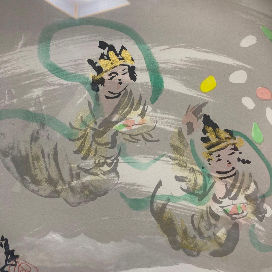 ヒロ　杉本健吉手彩色最高級版画天女　差し箱黄色袋