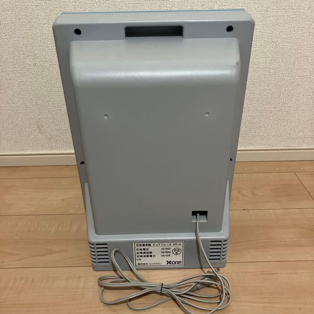 エックスワン　空気清浄機　ピュアフレール