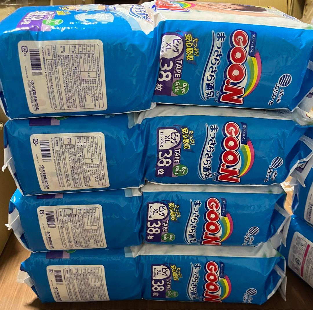 tsukihaグーンテープ まっさら通気 XL 38枚　8袋　紙おむつ