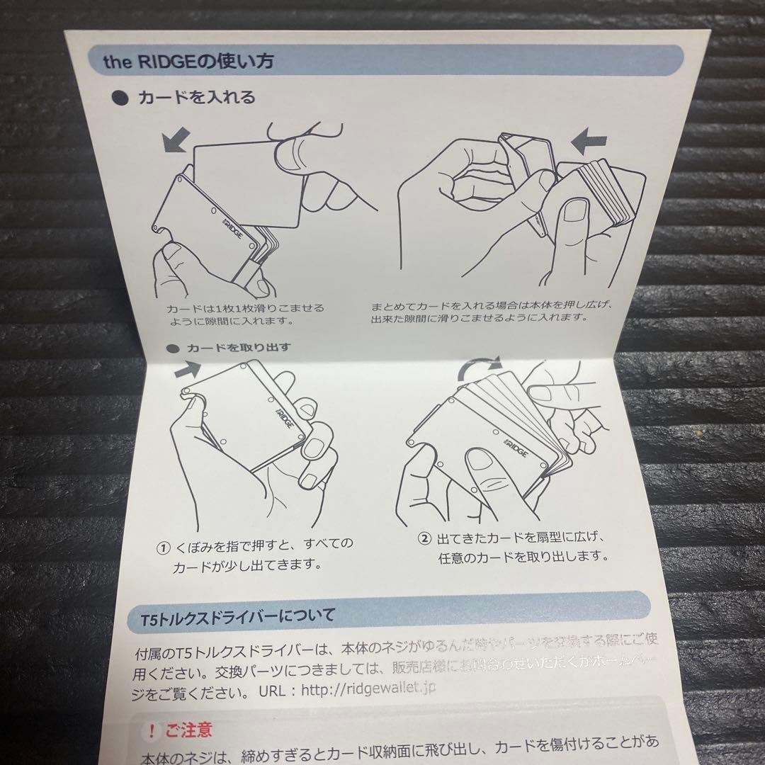 the RIDGE ザリッジ　マネーバンド　カードケース　アルミニウム