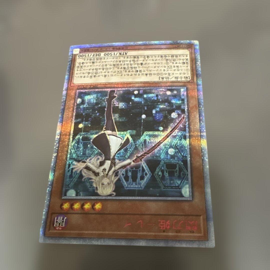 閃刀姫レイ　20thレア