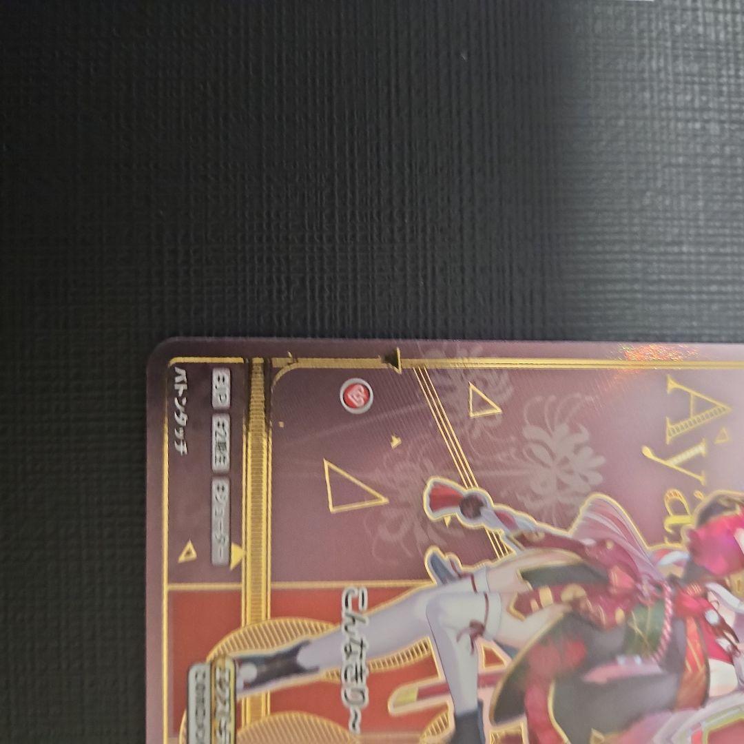 ホロライブカードダス 百鬼あやめ HR