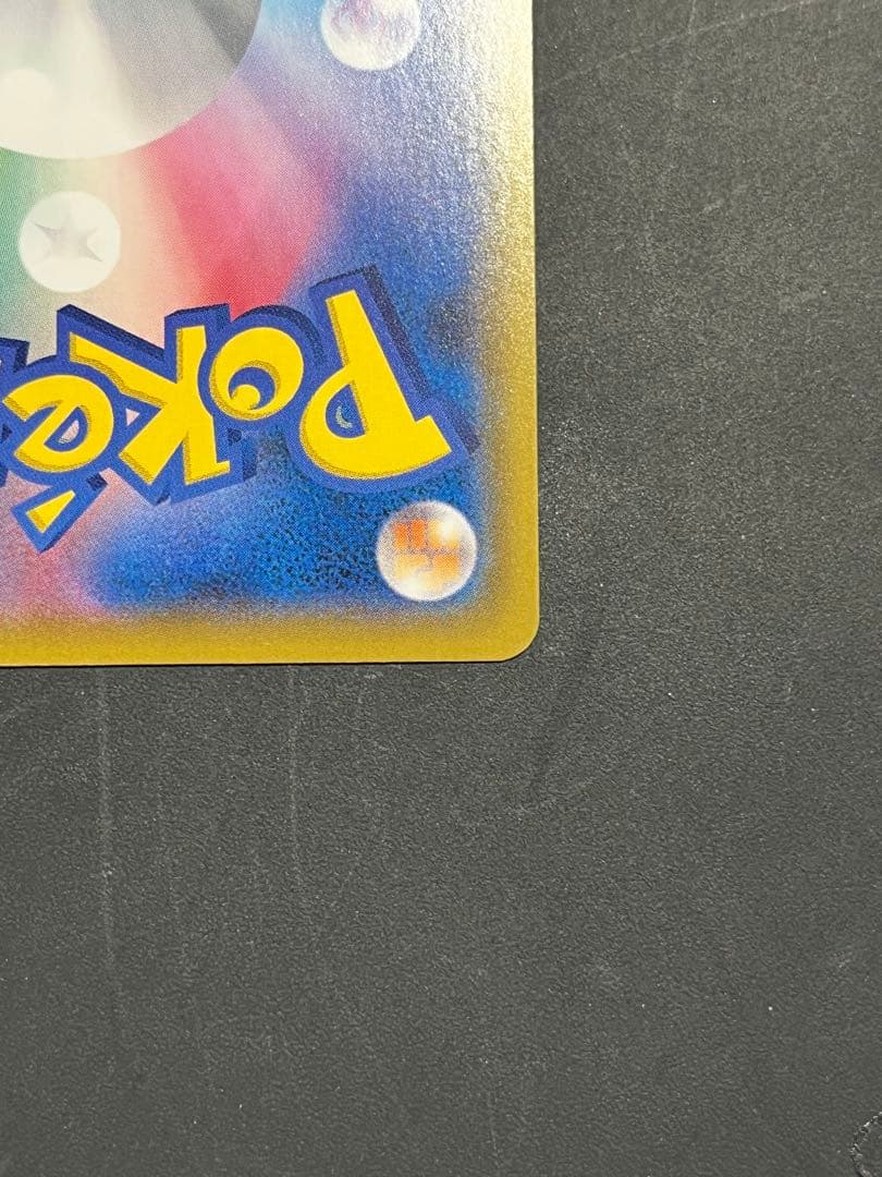 ポケモンカード ブラッキー★ 25th プロモ