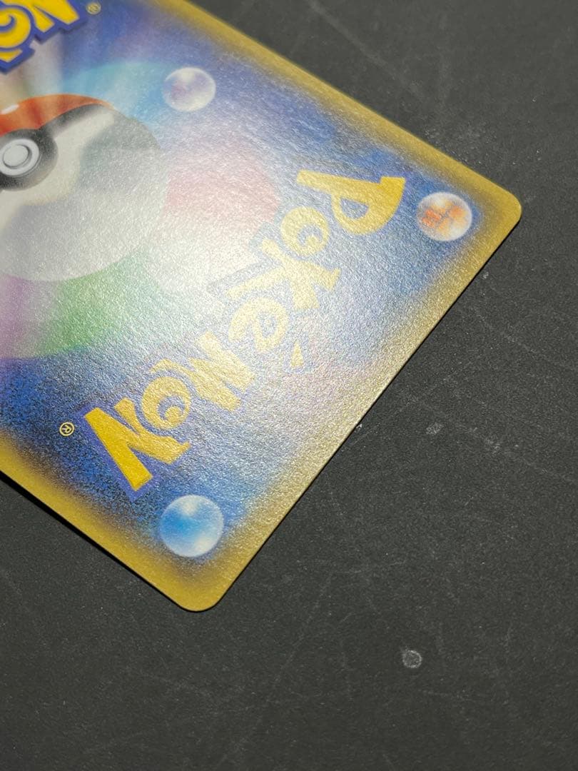 ポケモンカード ブラッキー★ 25th プロモ