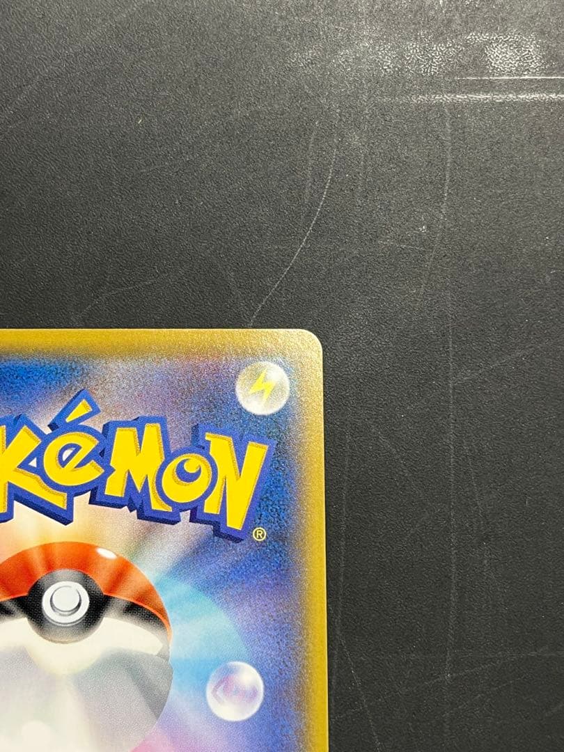 ポケモンカード ブラッキー★ 25th プロモ