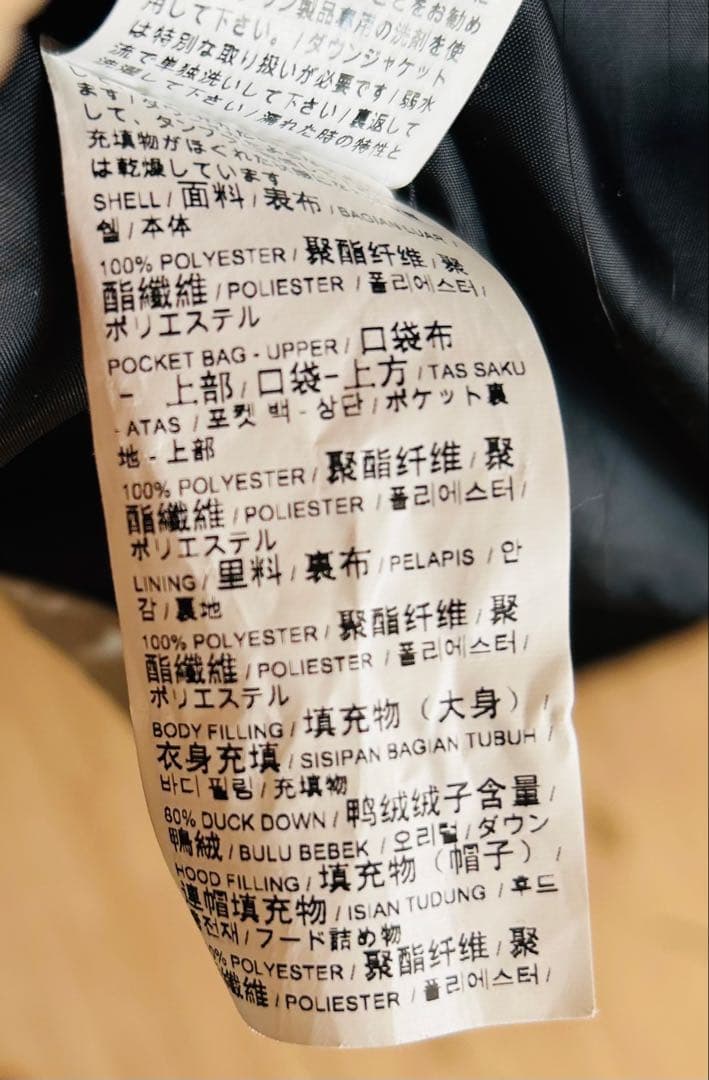 定価33000円 PUMA ダウンコート