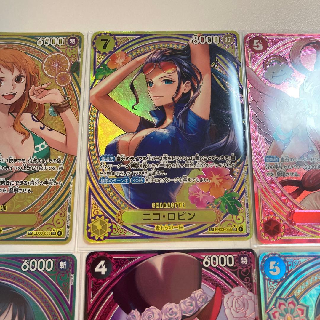 ワンピースカード ヒロインズエディション ゴットパック　自引き品