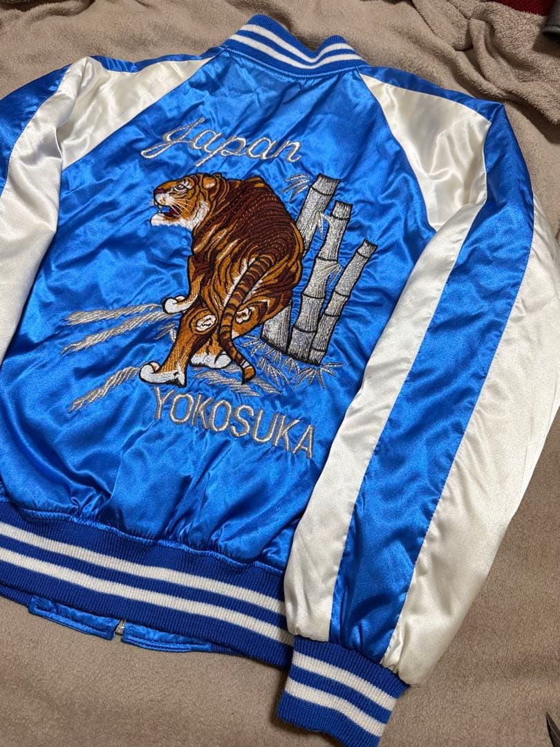 日本製 90s vintage yokosuka 横須賀 虎 限定スカジャン 青
