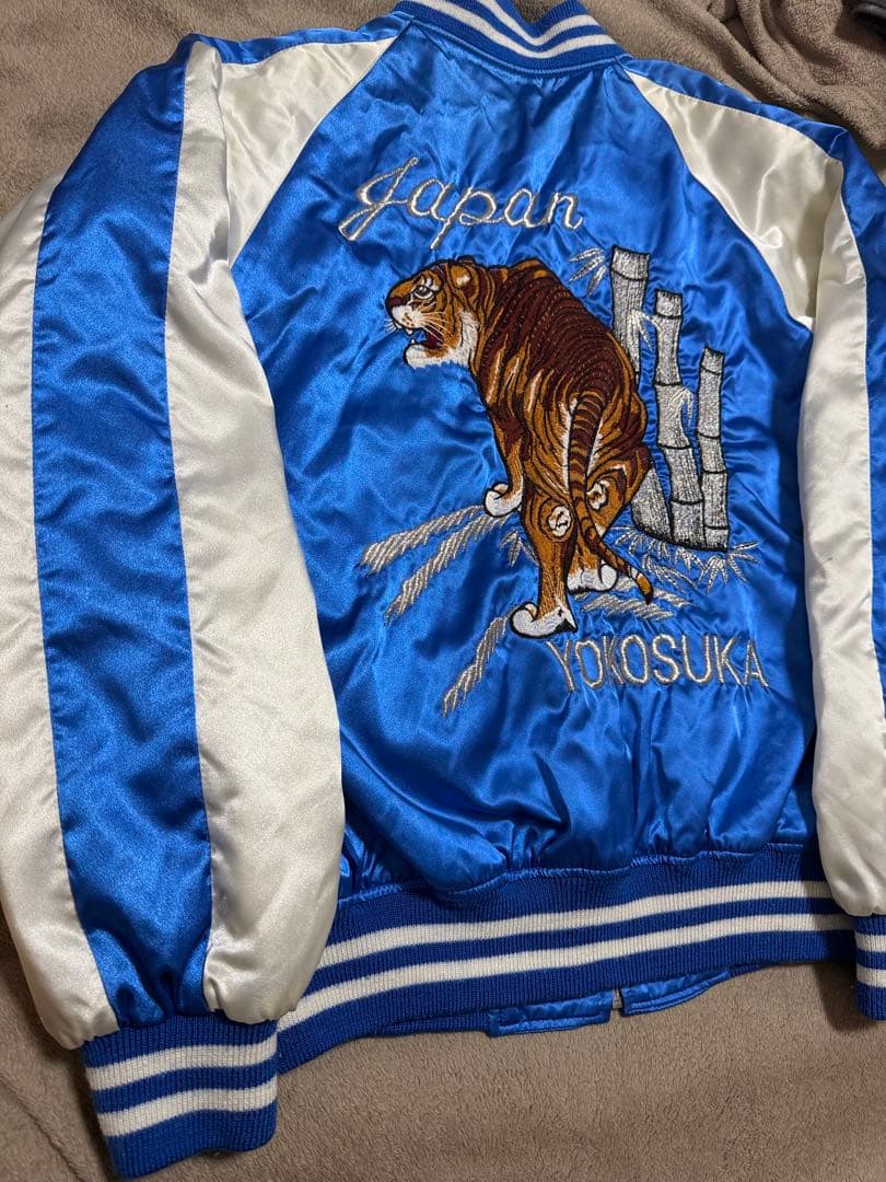 日本製 90s vintage yokosuka 横須賀 虎 限定スカジャン 青