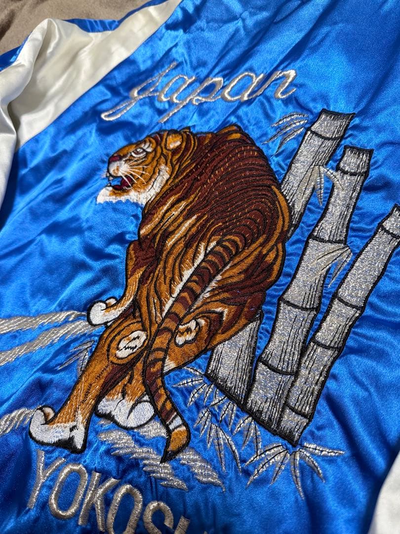 日本製 90s vintage yokosuka 横須賀 虎 限定スカジャン 青