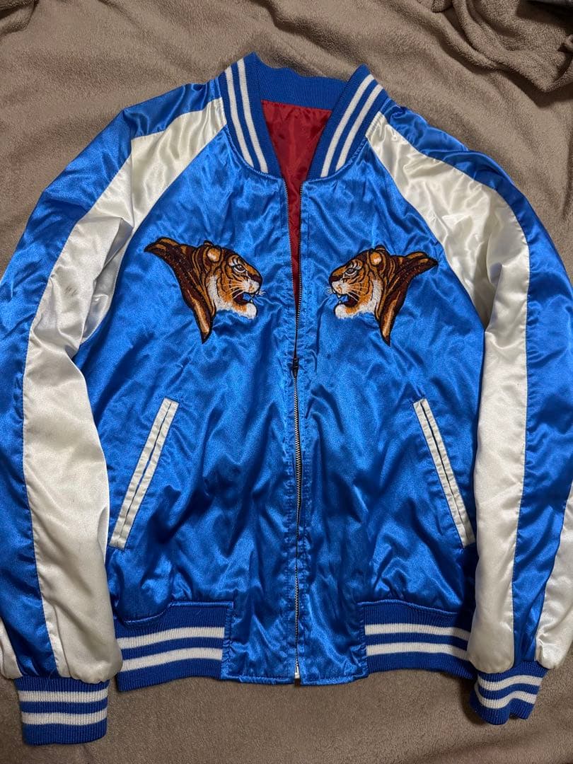 日本製 90s vintage yokosuka 横須賀 虎 限定スカジャン 青