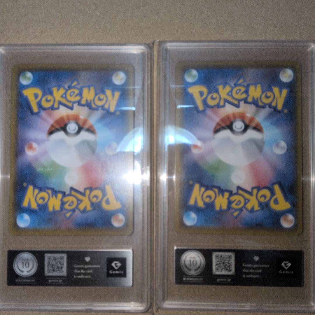 ピカチュウ　V-UNION　鑑定10