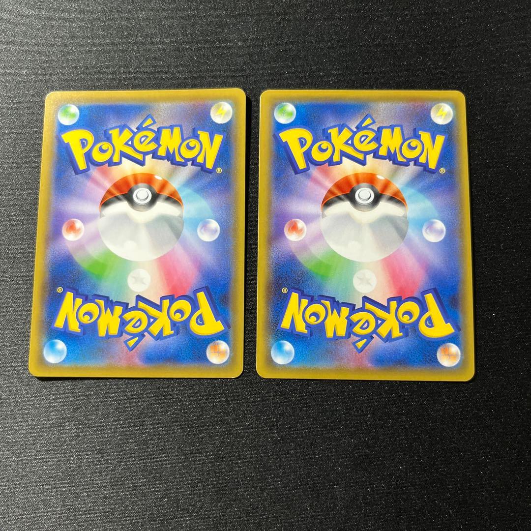 ボスの指令 HR S2 反逆クラッシュ 112/096 サカキ　2枚