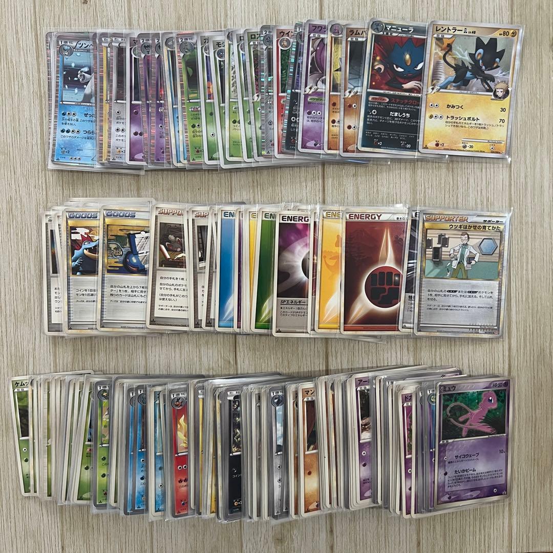 希少 ポケカ 平成 廃盤 大量 まとめ売り 293枚