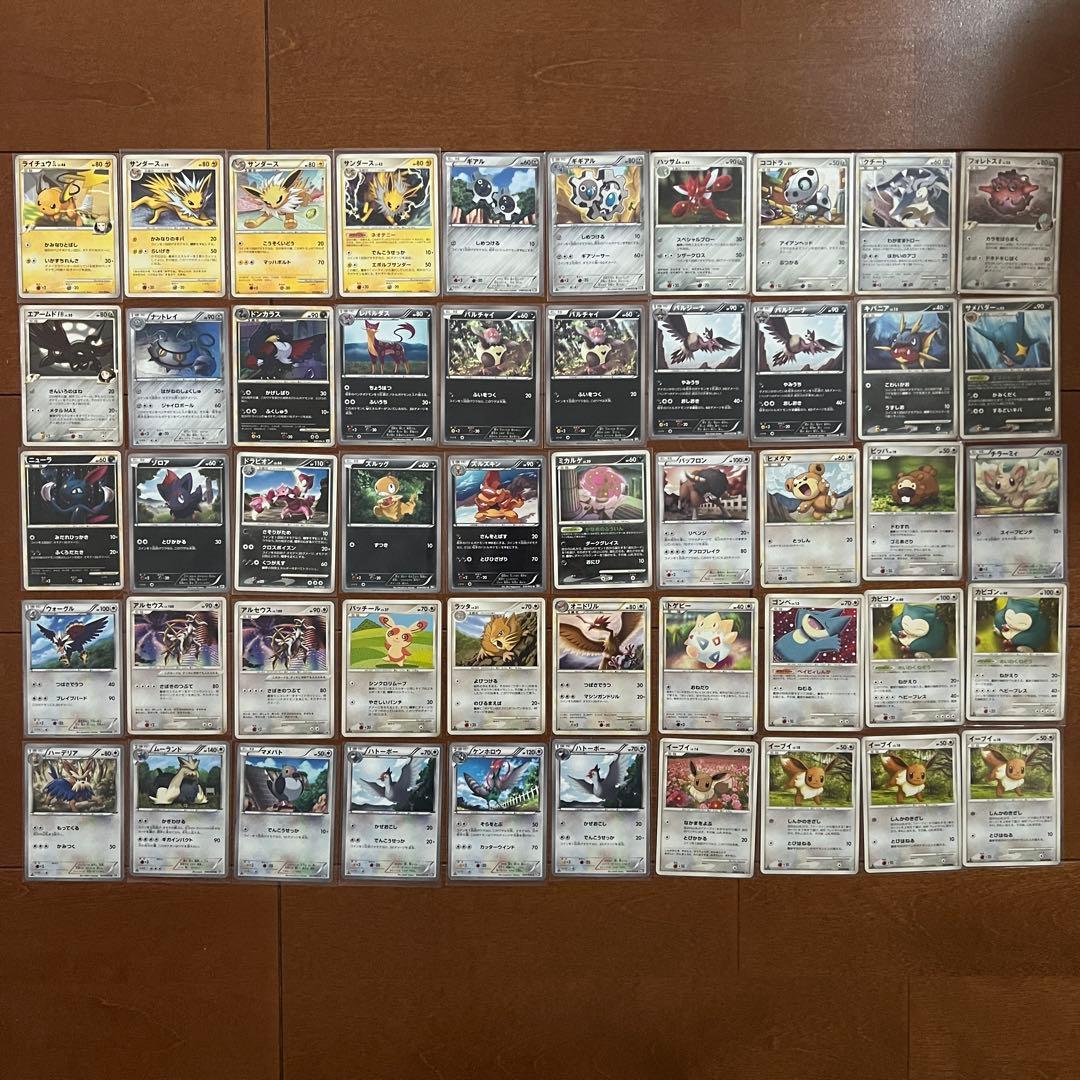 希少 ポケカ 平成 廃盤 大量 まとめ売り 293枚