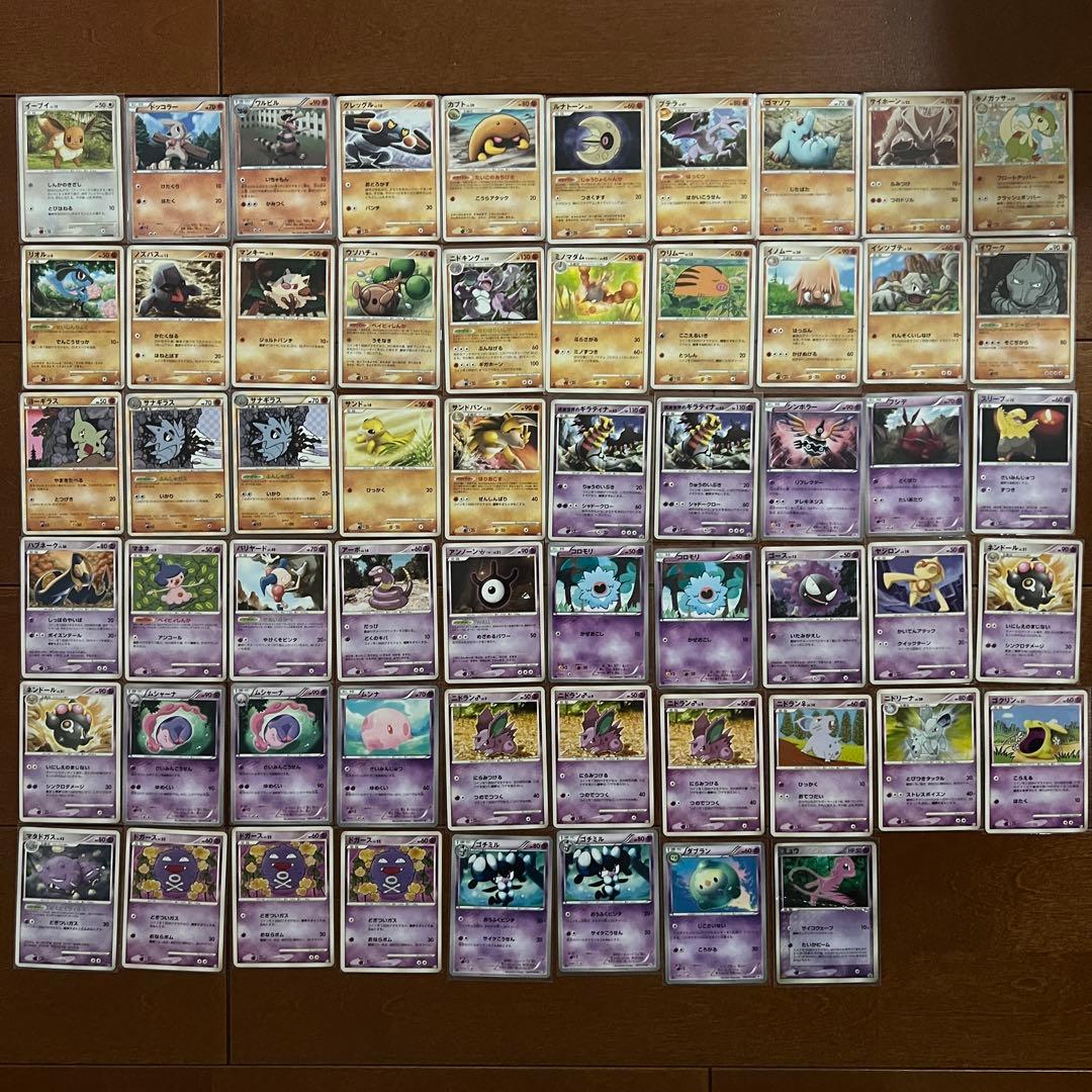 希少 ポケカ 平成 廃盤 大量 まとめ売り 293枚