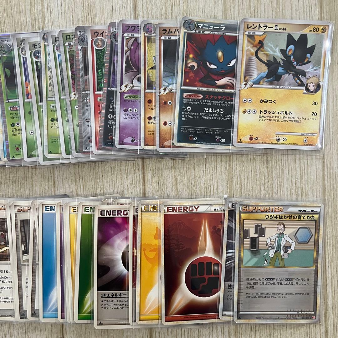 希少 ポケカ 平成 廃盤 大量 まとめ売り 293枚