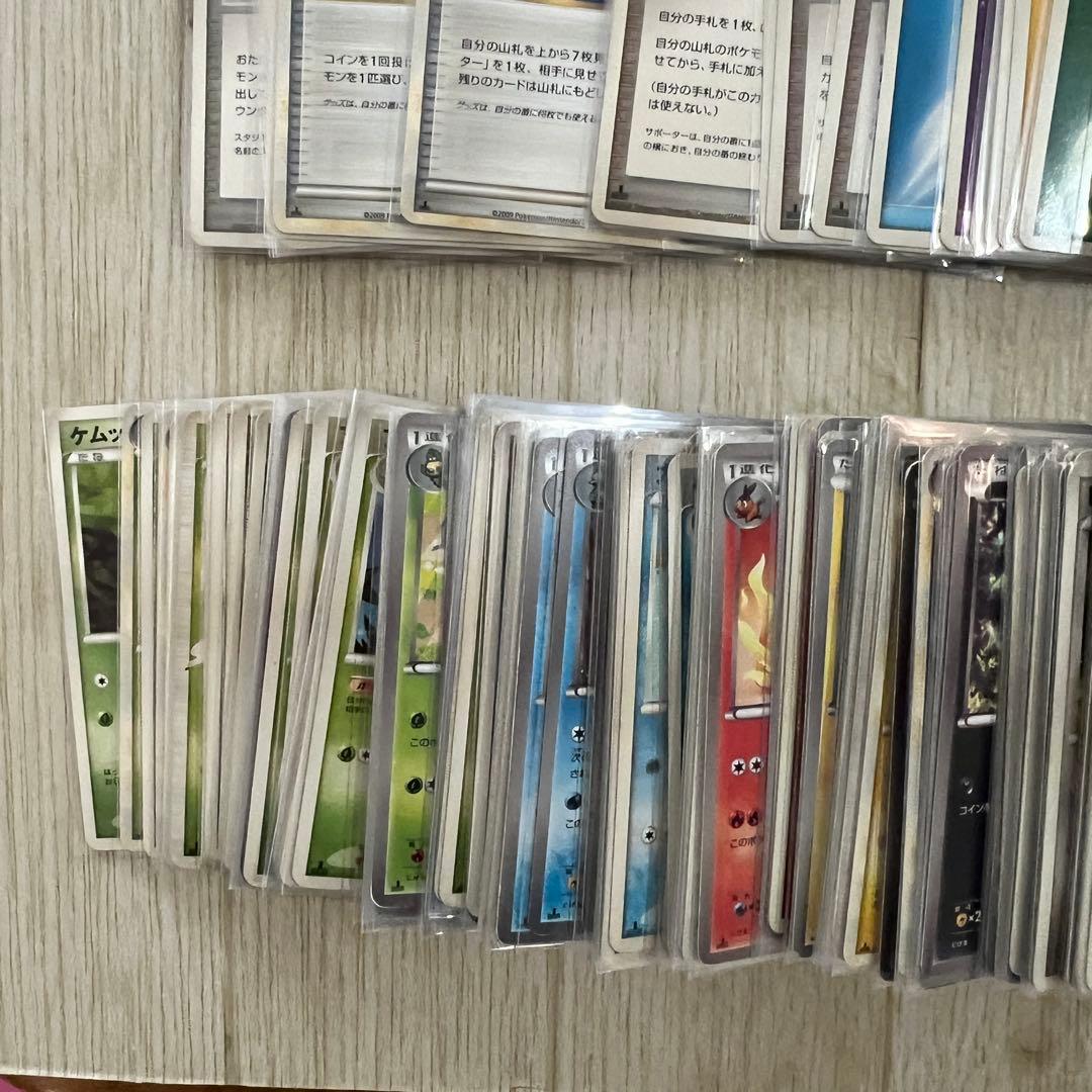 希少 ポケカ 平成 廃盤 大量 まとめ売り 293枚