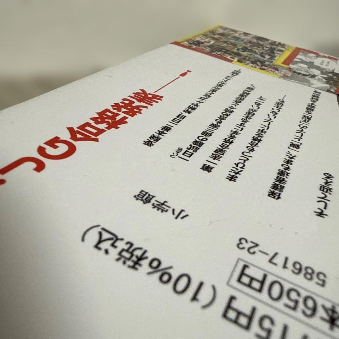 二月の勝者 全巻セット 1-21巻