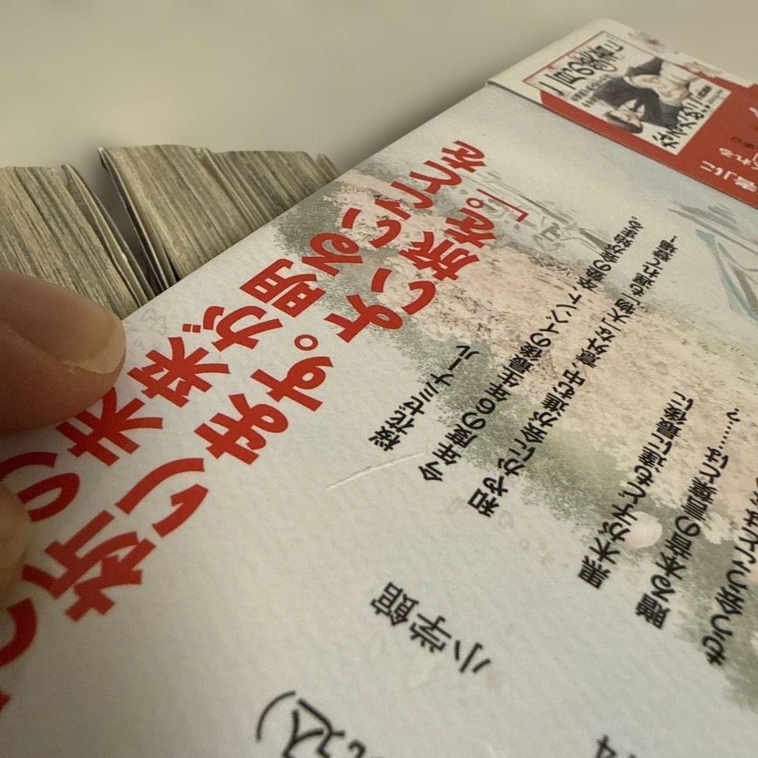 二月の勝者 全巻セット 1-21巻