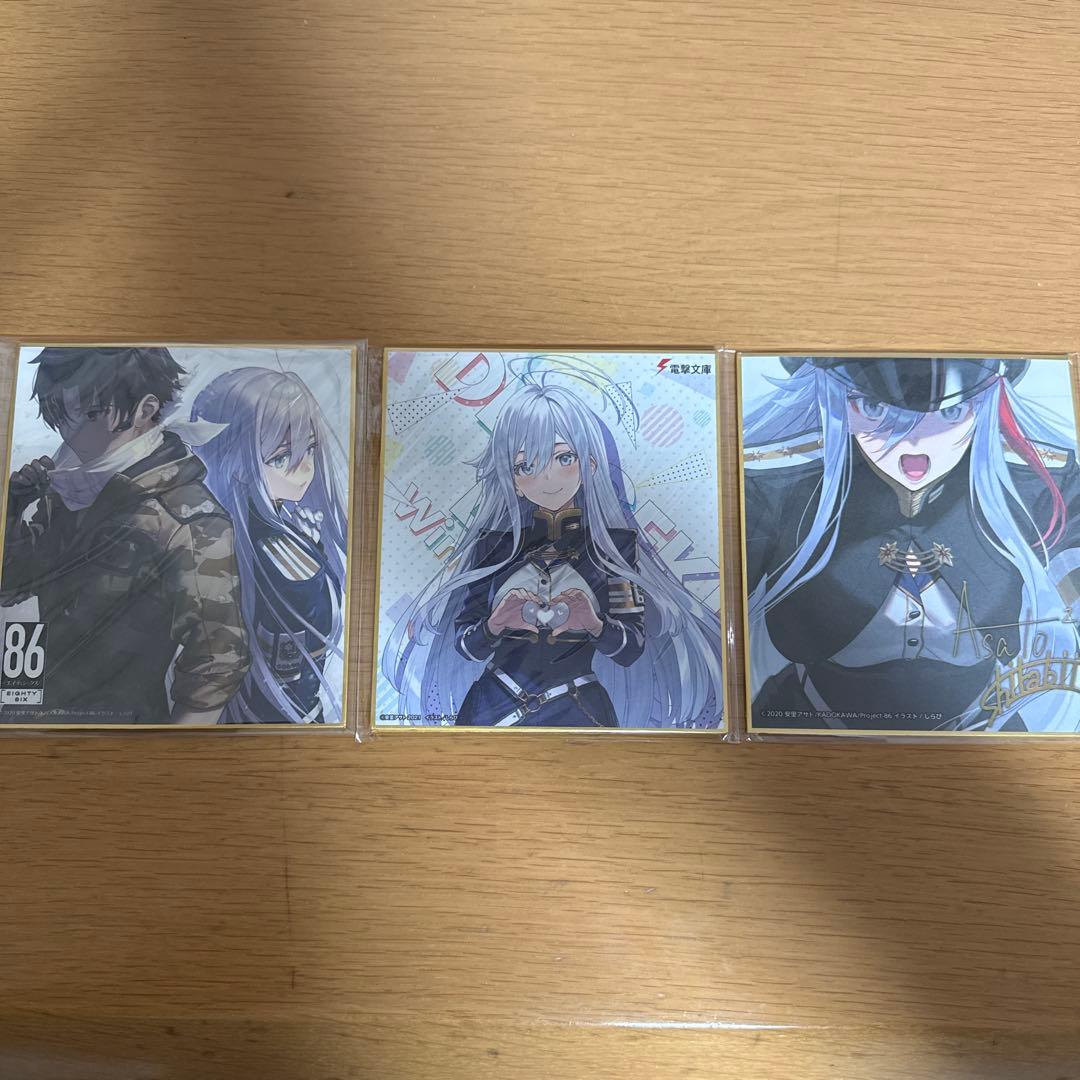 エイティシックス　レーナ　色紙4枚