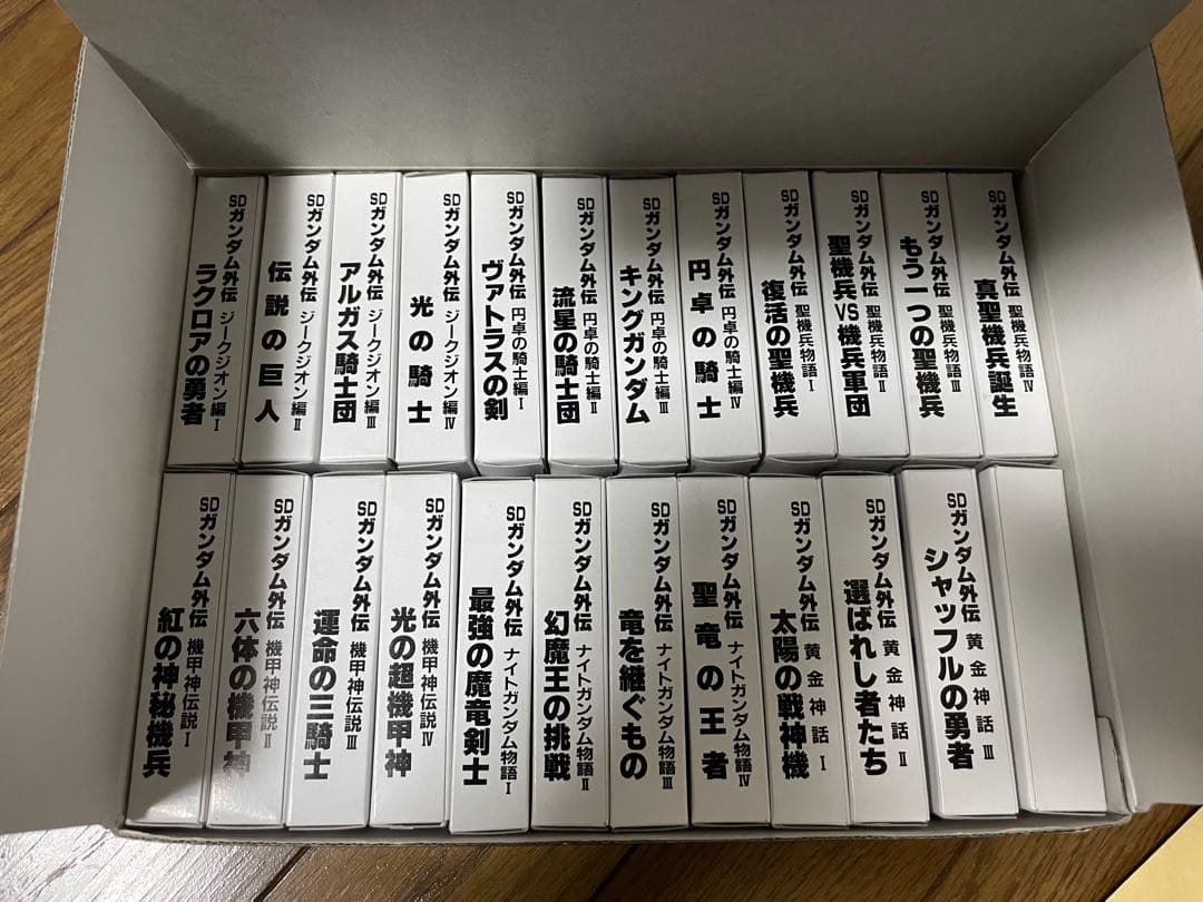 SDガンダム外伝 1000到達記念&スペシャル'95&SDガンダムクラブ会員証