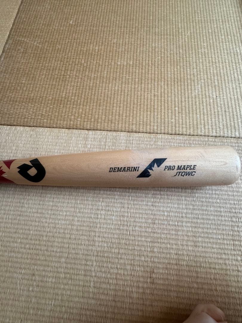 DEMARINI PRO MAPLE トレーニングバット 50