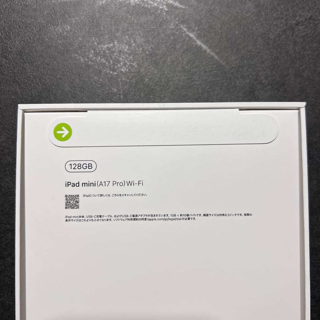 iPad mini 第7世代 Wi-Fi 128GB スターライト