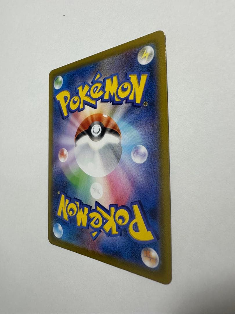 メガジガルデex MUR [M3 117/080](拡張パック「ムニキスゼロ」)