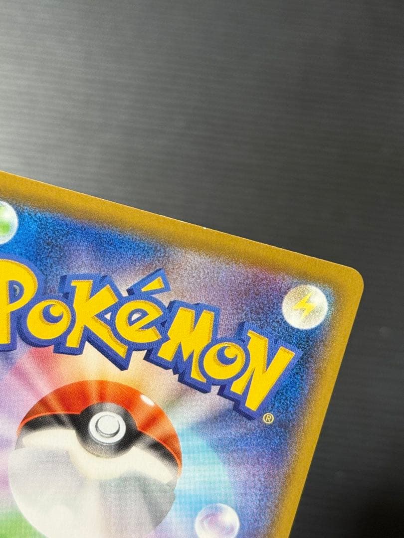 ポケカ イーブイヒーローズ Vユニバース グレイシア リーフィア SAR SA