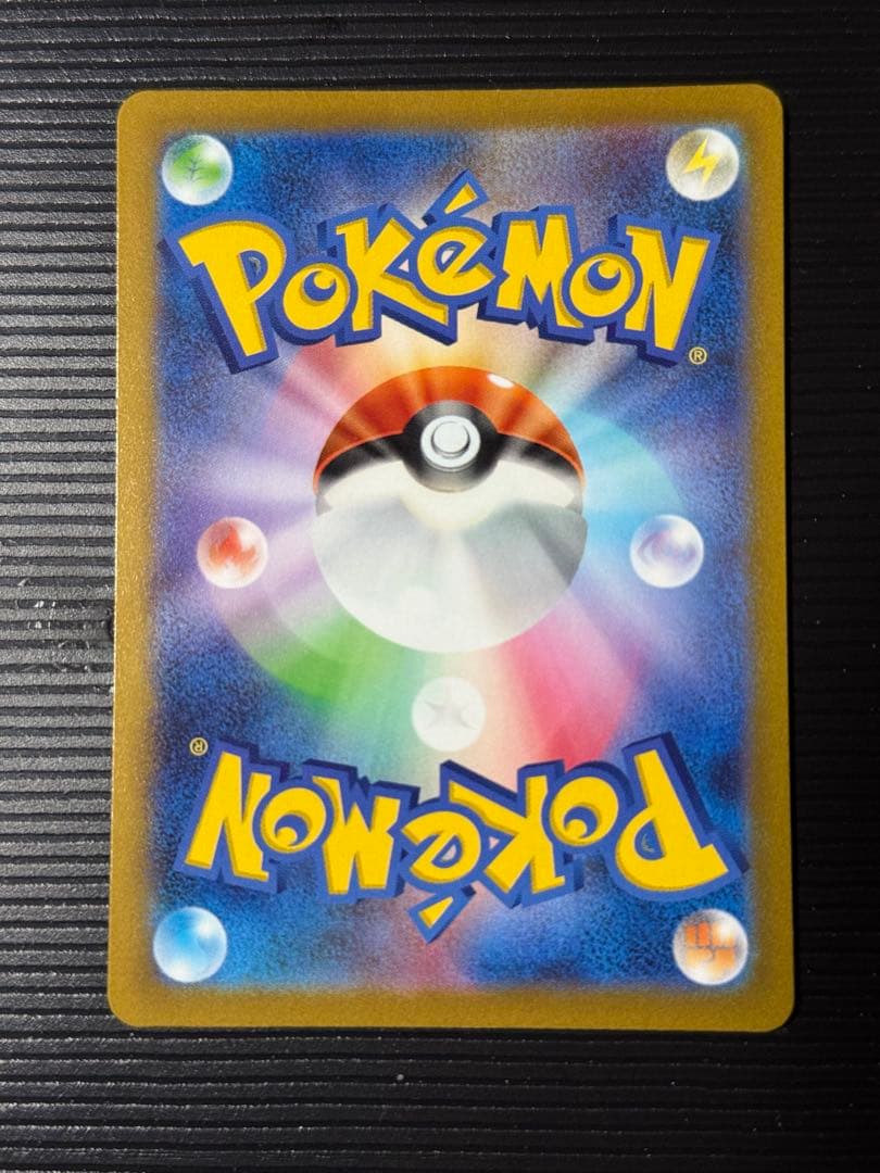 ポケカ イーブイヒーローズ Vユニバース グレイシア リーフィア SAR SA