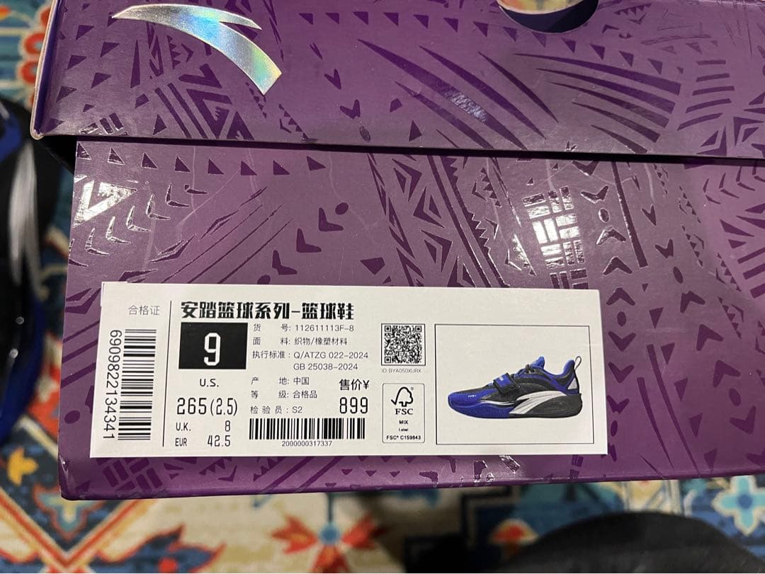 US9 Anta Kai1 Blue devilアンタ カイリー・アービング