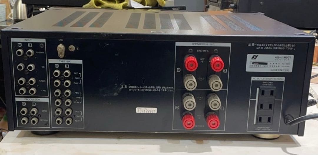 サンスイ AU-α607i プリメインアンプ メンテ済　動作品
