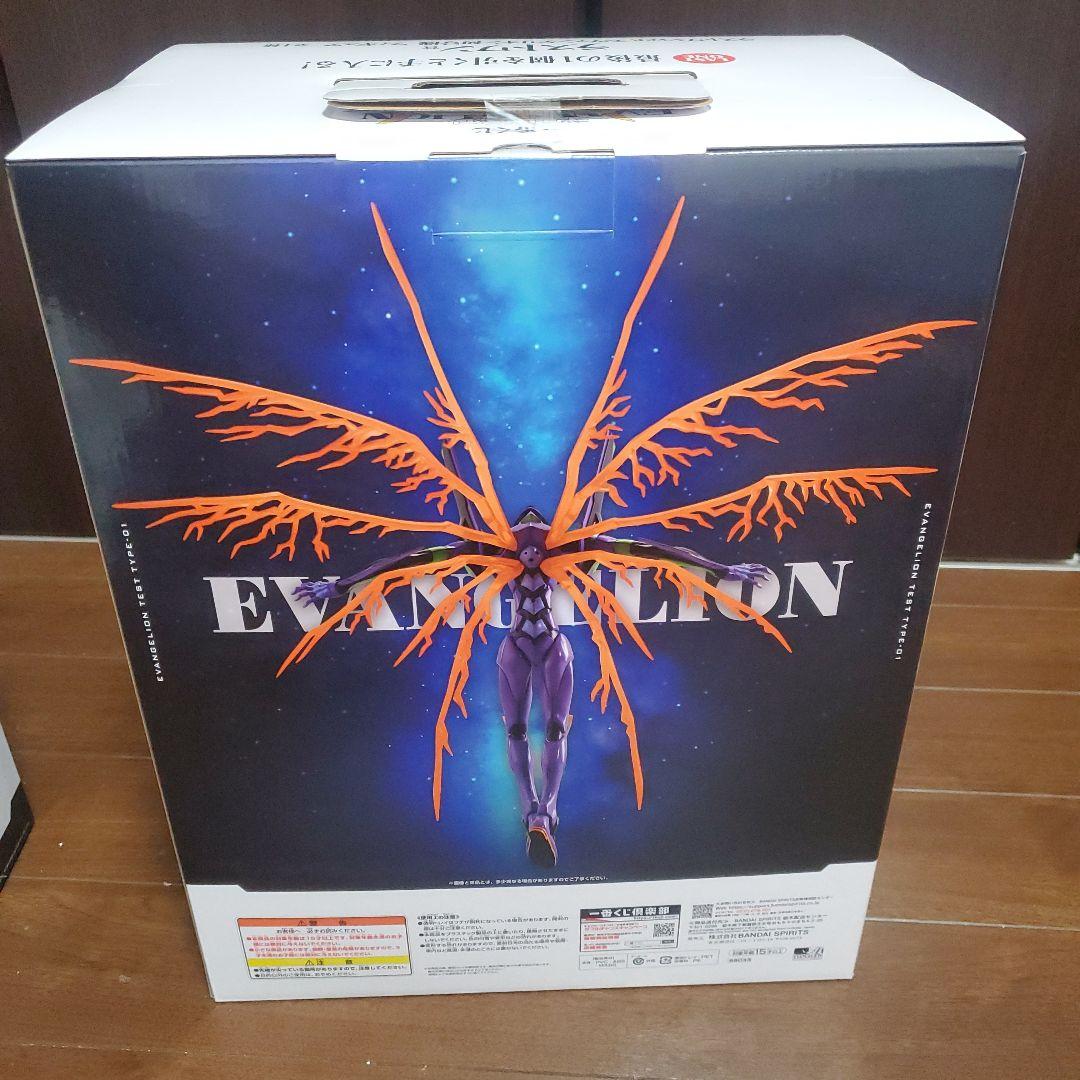 一番くじエヴァンゲリオン初号機ラストワン賞フィギュア＋下位賞セット