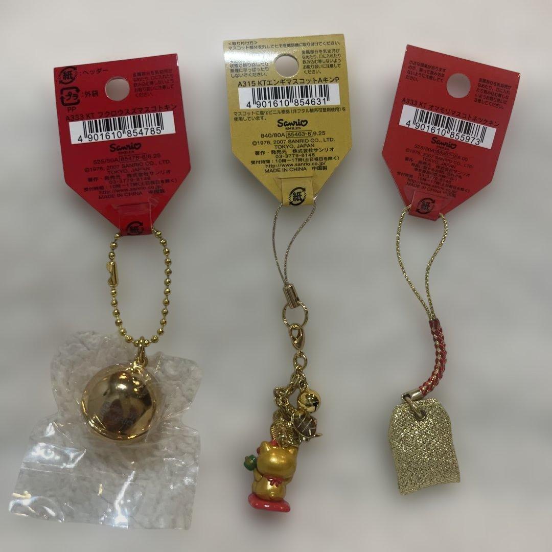 エ*ス様 開運！Hello Kitty フクロウ・招き猫・御守りストラップ3個セ
