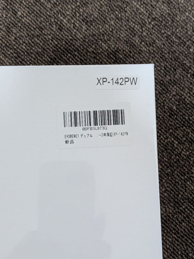 【新品セット】EWEI XP-142PＷ ＆ PDA工房製フィルム