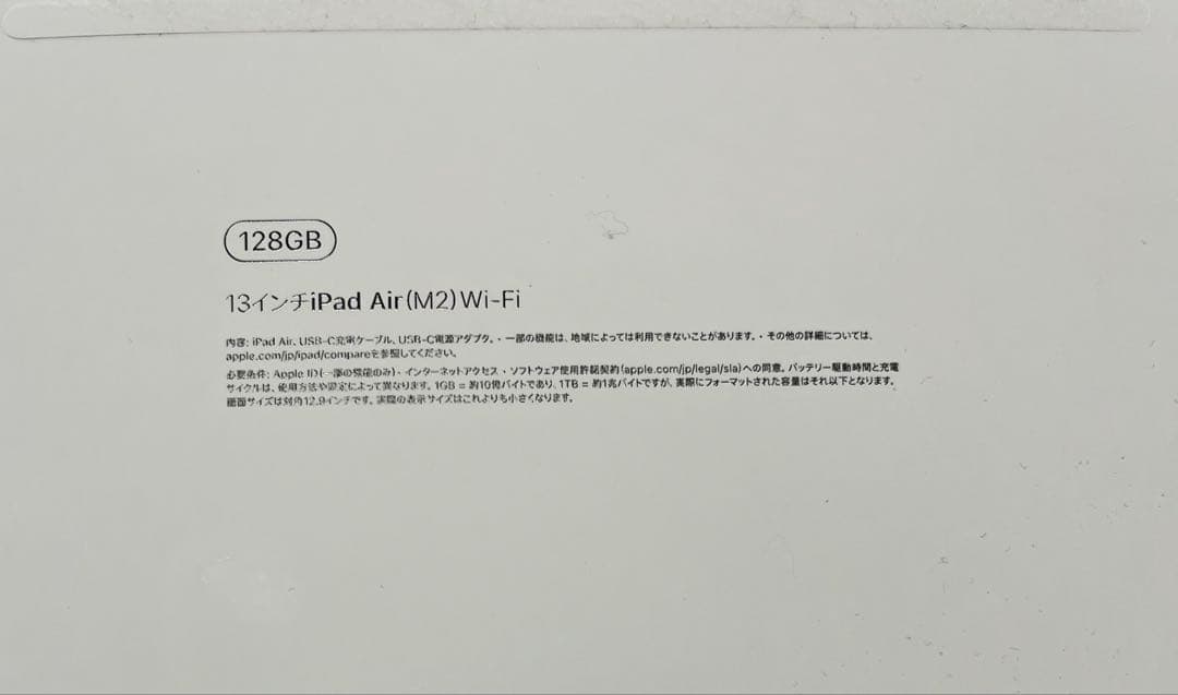 Apple iPad Air M2 128GB 13インチ スペースグレー