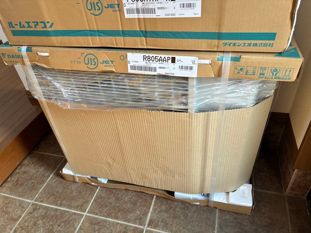 2025年製　ダイキンS805ATAP 26畳用　200V AXシリーズ