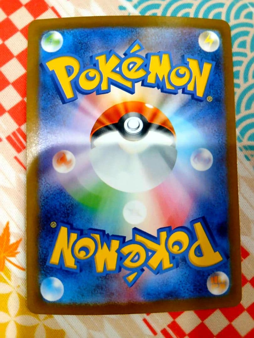 【美品】リーリエのピッピex SAR SV9 バトルパートナーズ 126/100