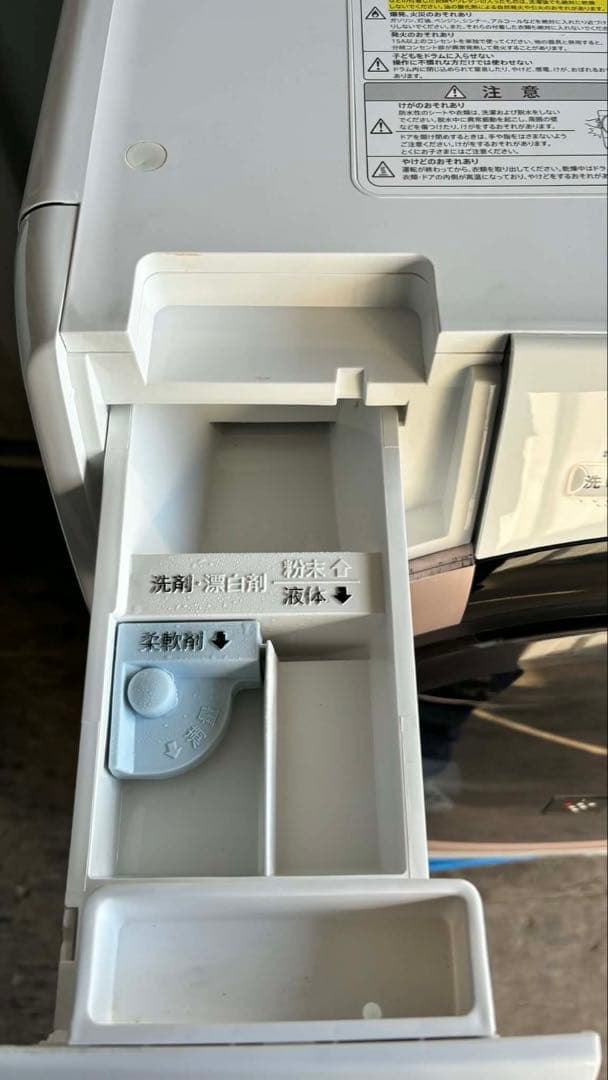 SHARP人気モデル ドラム式洗濯機乾燥7/3kg 2022年