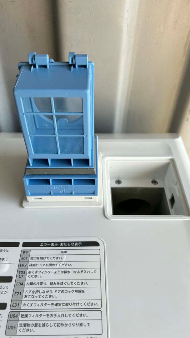 SHARP人気モデル ドラム式洗濯機乾燥7/3kg 2022年